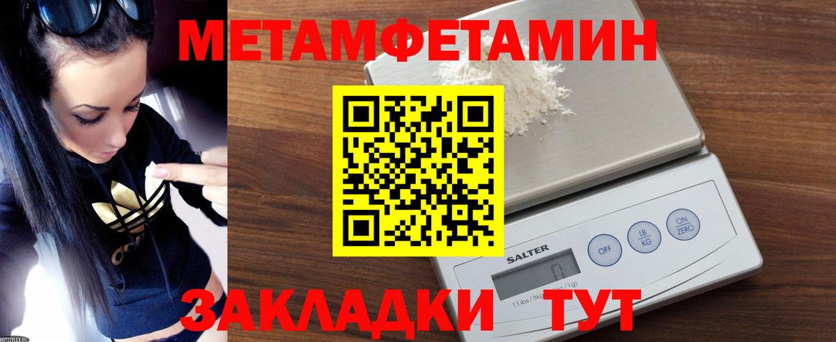 Amphetamine 97%  Вход с VPN  АМФ  Рославль 