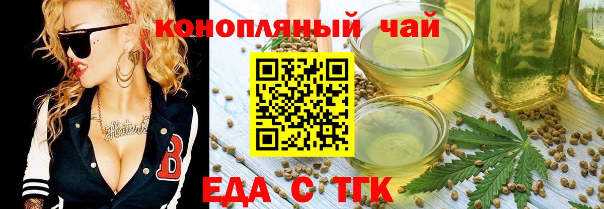 Canna-Cookies конопля  Вход с VPN  Рославль 