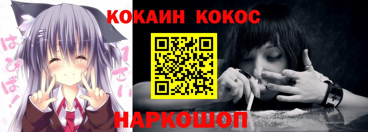 COCAIN 98% Рославль