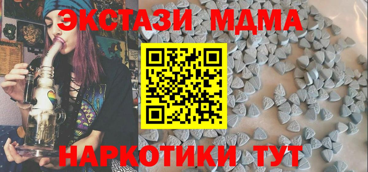 Ecstasy VHQ Рославль
