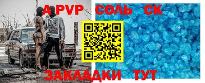 меф Тверь