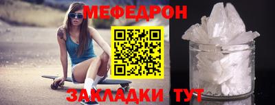 крисы Татарск