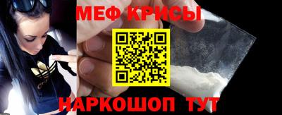 крисы Татарск