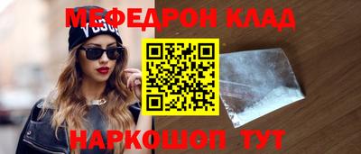 крисы Татарск
