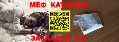 крисы Татарск