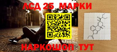 соль ск Ставрополь