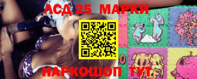 соль ск Ставрополь