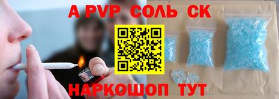 твердый Старая Купавна