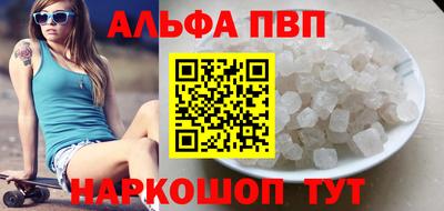 соль ск Ставрополь