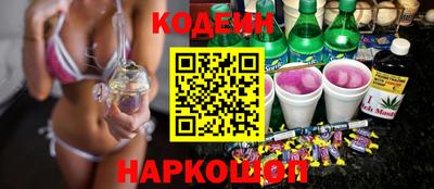 соль ск Ставрополь