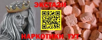 меф Тверь