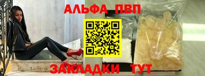 соль ск Ставрополь