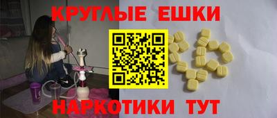 соль ск Ставрополь
