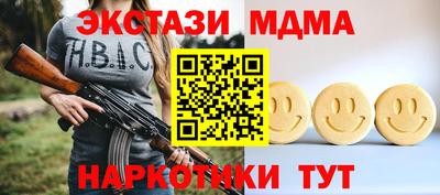 ECSTASY Среднеуральск