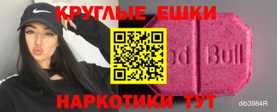 ECSTASY Среднеуральск