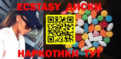 ECSTASY Среднеуральск