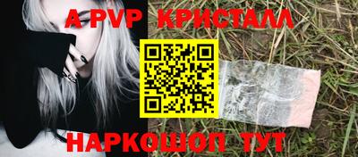 твердый Старая Купавна
