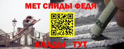 крисы Татарск