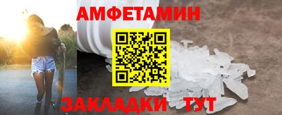 меф Тверь