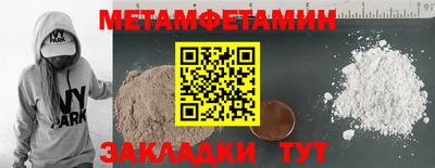 соль ск Ставрополь