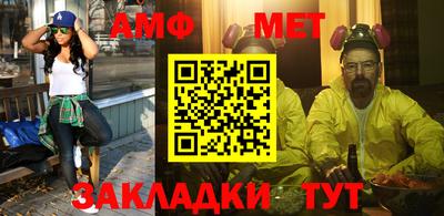 соль ск Ставрополь