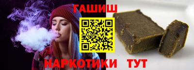 соль ск Ставрополь
