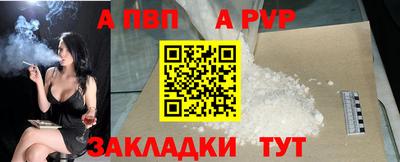 крисы Татарск