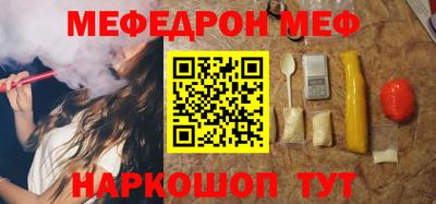 соль ск Ставрополь
