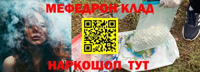 соль ск Ставрополь