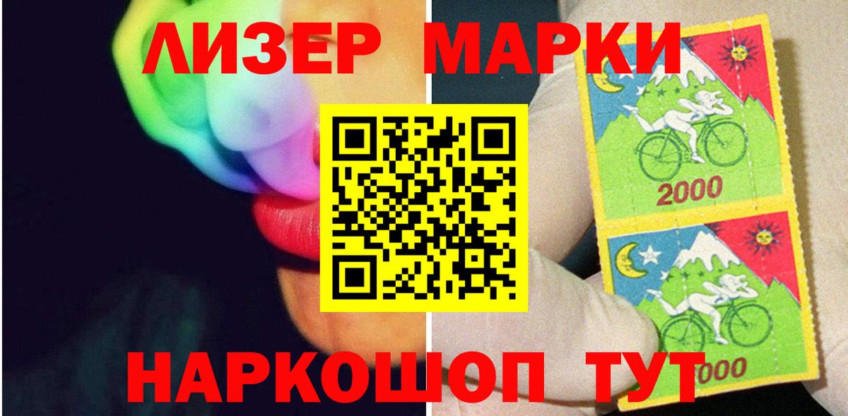 LSD-25 экстази ecstasy  LSD-25 экстази ecstasy    зеркало  Рославль  Вход с VPN 