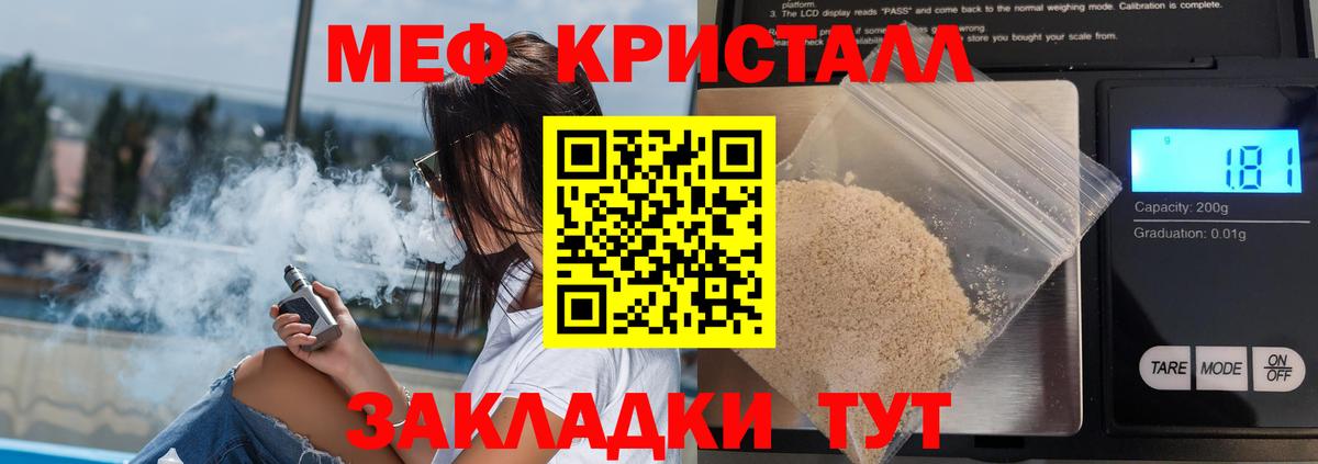 ГАШ  Кокаин  Кетамин  Вход с VPN  MDMA  Рославль  МАРИХУАНА  АМФ кристаллы  Меф МЯУ МЯУ кристаллы 