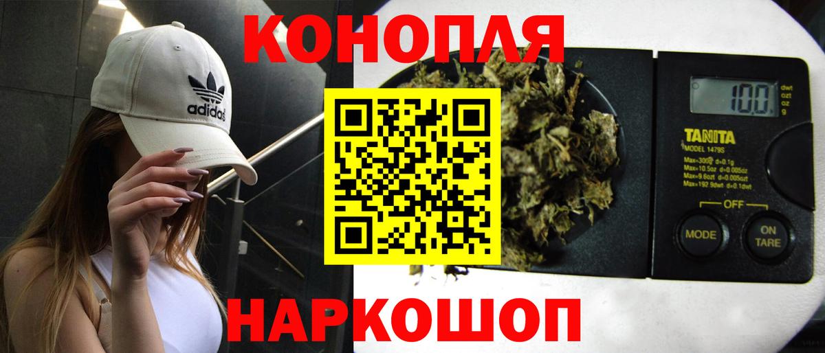 Рославль  МАРИХУАНА Bruce Banner  Вход с VPN  Бошки марихуана AK-47  МАРИХУАНА план 